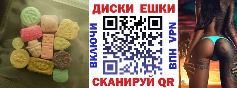 Ecstasy Дубай  Купить где  Костерёво 