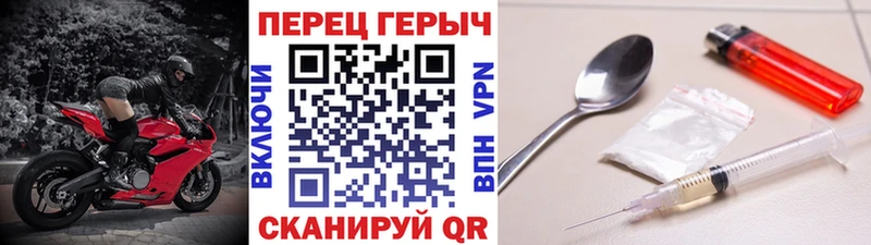 Героин гречка Купить Костерёво