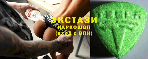 марихуана Лагань