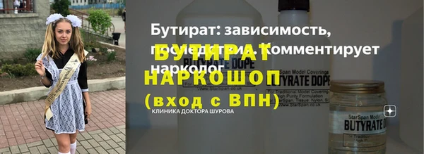 мяу мяу кристалл Липки