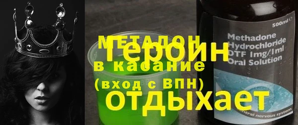 PSILOCYBIN Лихославль