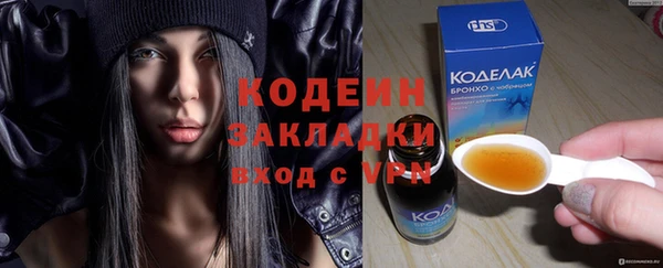 ПСИЛОЦИБИНОВЫЕ ГРИБЫ Ладушкин