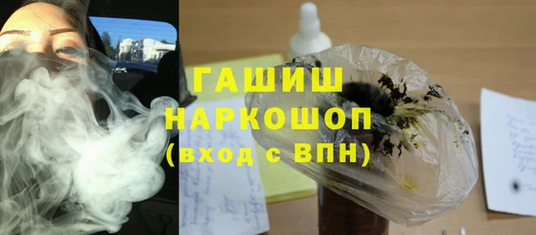 ПСИЛОЦИБИНОВЫЕ ГРИБЫ Ладушкин