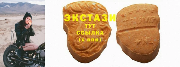 ПСИЛОЦИБИНОВЫЕ ГРИБЫ Лабытнанги