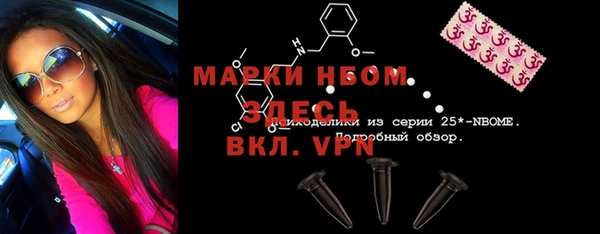 ПСИЛОЦИБИНОВЫЕ ГРИБЫ Ладушкин