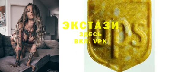 ПСИЛОЦИБИНОВЫЕ ГРИБЫ Ладушкин