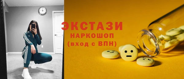 ПСИЛОЦИБИНОВЫЕ ГРИБЫ Лабытнанги