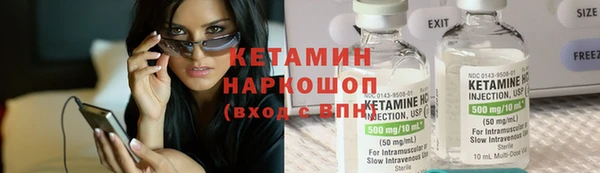 альфа пвп VHQ Ижевск