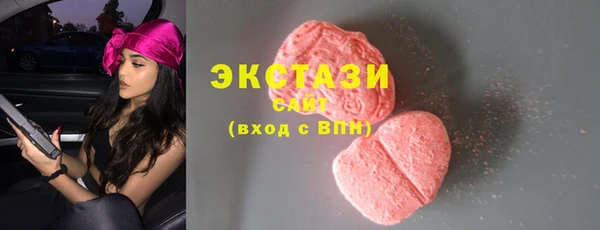 мефедрон мука Тольятти