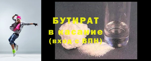 ПСИЛОЦИБИНОВЫЕ ГРИБЫ Лабытнанги
