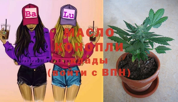 марихуана Лагань