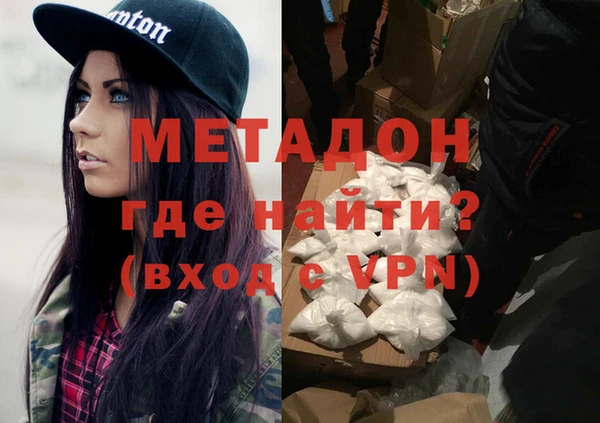 мяу мяу кристалл Липки