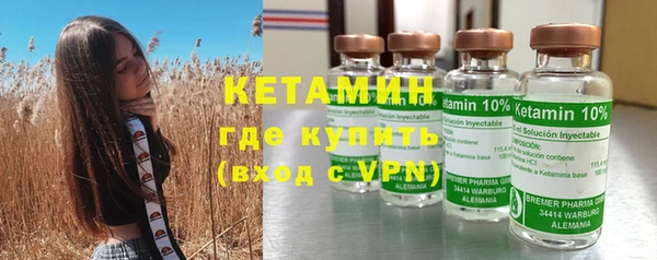 ПСИЛОЦИБИНОВЫЕ ГРИБЫ Лабытнанги
