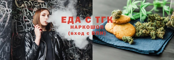 марихуана Лагань