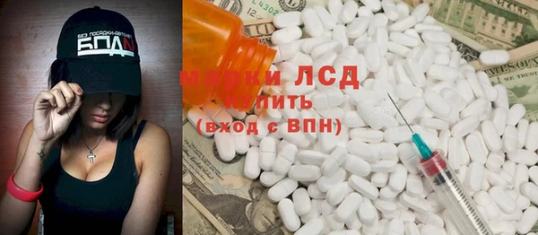 PSILOCYBIN Лихославль