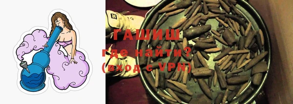ПСИЛОЦИБИНОВЫЕ ГРИБЫ Лабытнанги