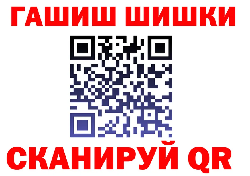 APVP мука вход это MEGA Костерёво