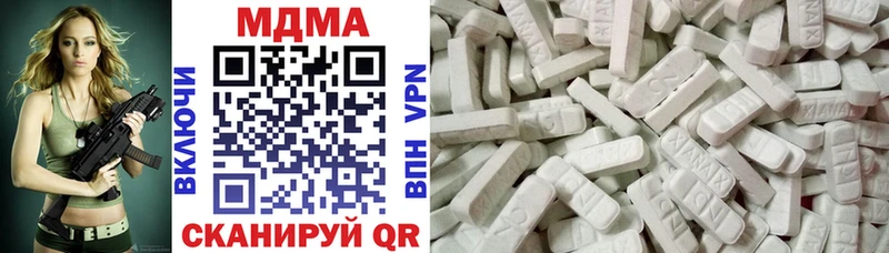 Купить где  Костерёво  МДМА VHQ 