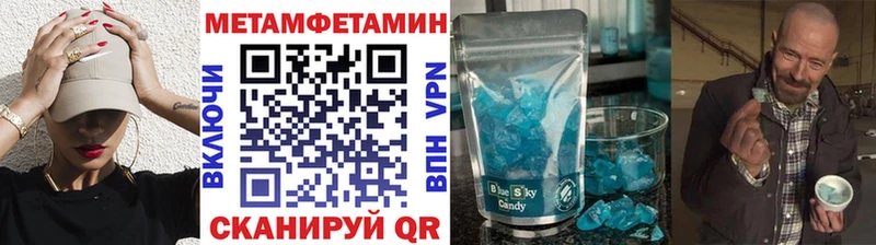 Купить где  Костерёво  Первитин Декстрометамфетамин 99.9% 