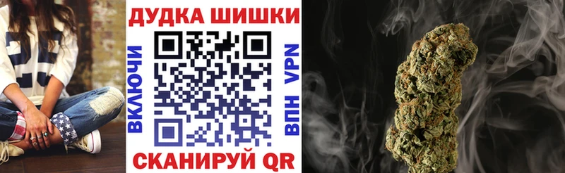 Марихуана Bruce Banner Костерёво